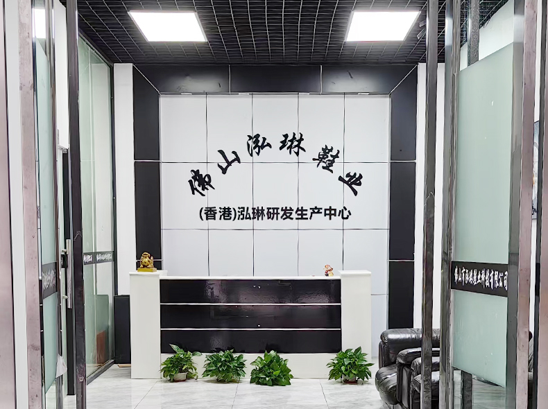 Foshan Honglin Shoes Technology Co., Ltd.